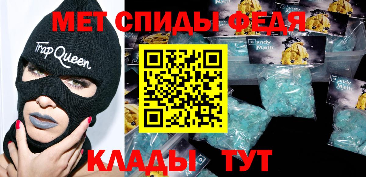 Амфетамин  АМФ VHQ  Вход с VPN  Сунжа 
