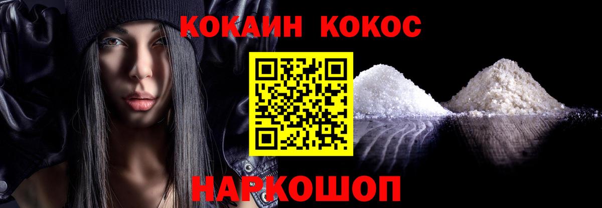 КОКАИН Боливия  КОКАИН  Сунжа  Кокаин VHQ  Вход с VPN 