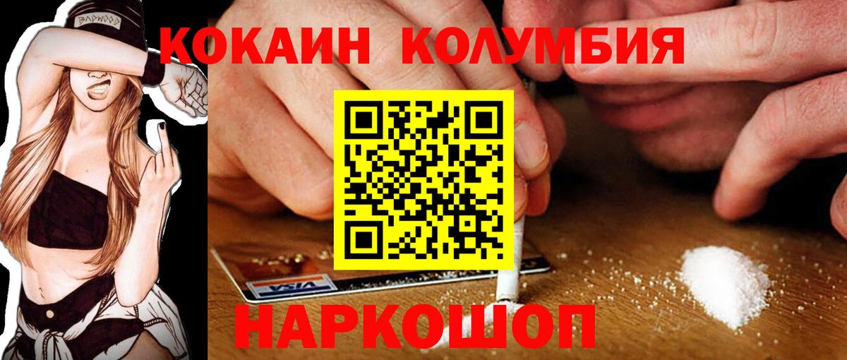 Гашиш  Кокаин  Лсд 25  Сунжа  Вход с VPN  МЕФ  МАРИХУАНА  Меф МЯУ МЯУ  