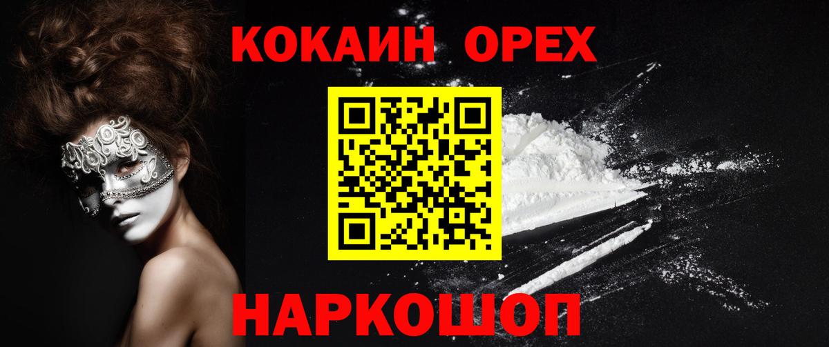 КОКАИН Эквадор Сунжа