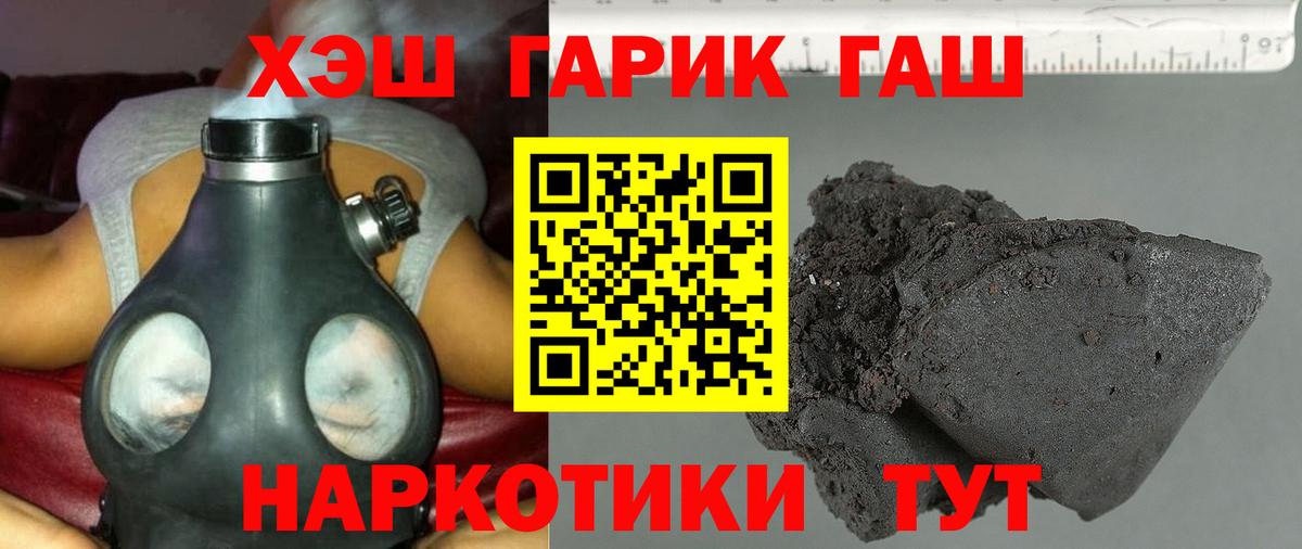 ГАШИШ Изолятор  ГАШ ice o lator  Гашиш  Вход с VPN  Сунжа 
