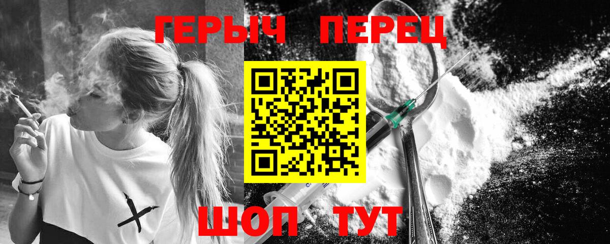 Сунжа  ГЕРОИН  Вход с VPN  Героин VHQ 