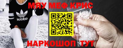 наркотики Обнинск