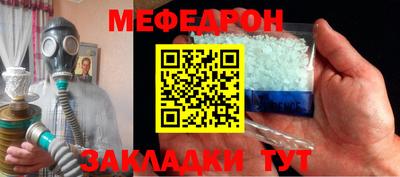 соль ск Новозыбков