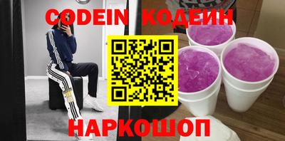 герыч Новокубанск