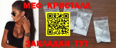 герыч Новокубанск