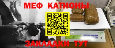 герыч Новокубанск