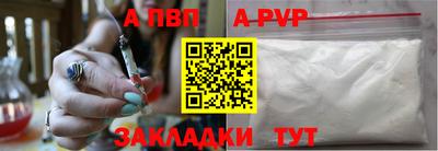 соль ск Новозыбков
