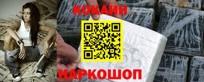 герыч Новокубанск