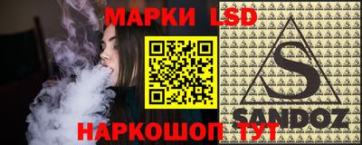 альфа пвп Новодвинск