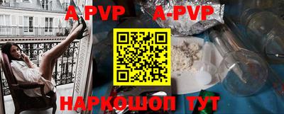 альфа пвп Новодвинск