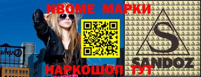 альфа пвп Новодвинск