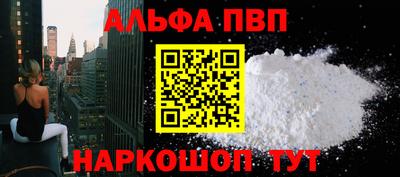 герыч Новокубанск