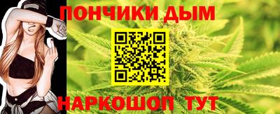 герыч Новокубанск