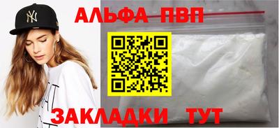 герыч Новокубанск