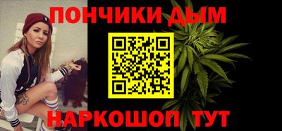 герыч Новокубанск
