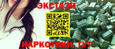 соль ск Новозыбков