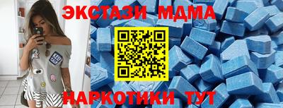 герыч Новокубанск