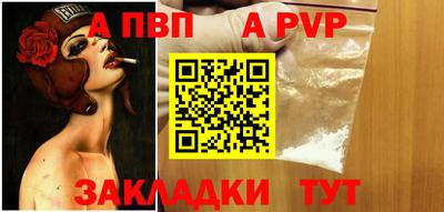 соль ск Новозыбков