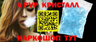 альфа пвп Новодвинск