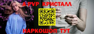 герыч Новокубанск