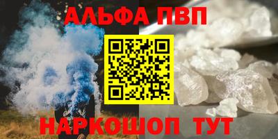 наркотики Обнинск