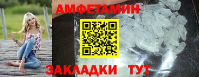 соль ск Новозыбков