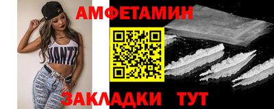 герыч Новокубанск