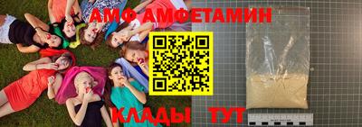 герыч Новокубанск