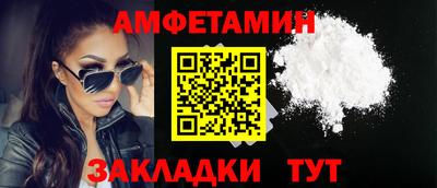 соль ск Новозыбков