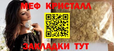 соль ск Новозыбков