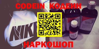 соль ск Новозыбков
