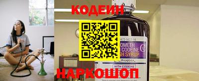 герыч Новокубанск