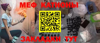соль ск Новозыбков