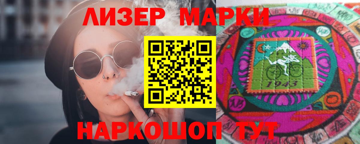 Лсд 25 экстази кислота Сунжа