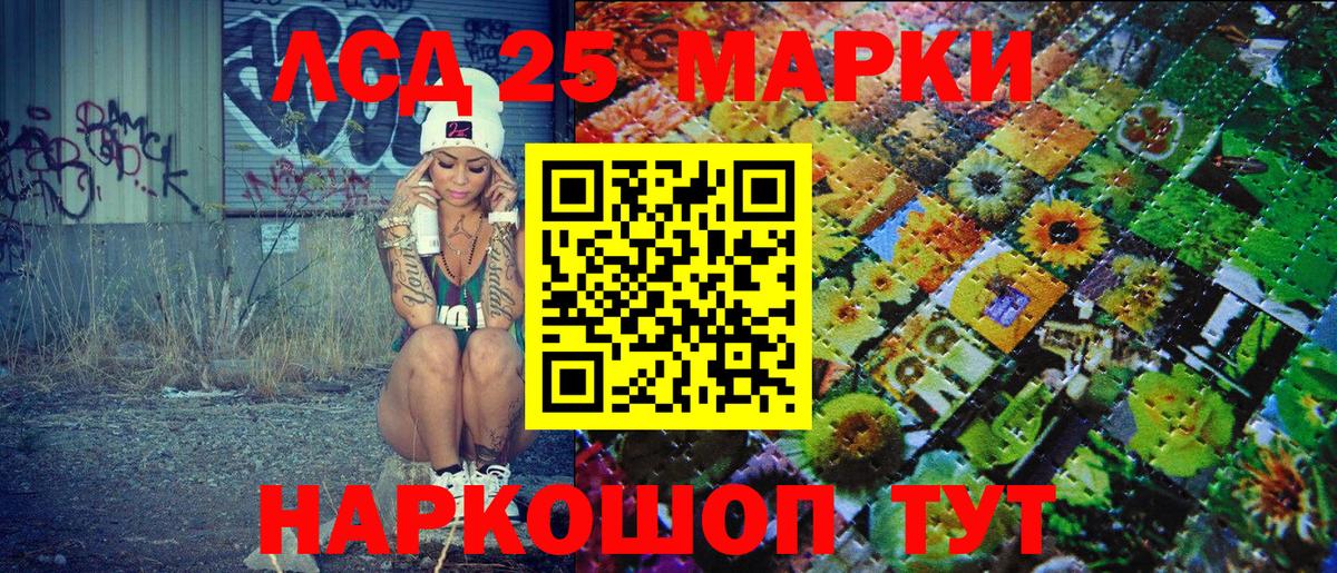Сунжа  Наркотические марки 1,5мг  Вход с VPN  Марки N-bome  Наркотические марки 1,5мг 