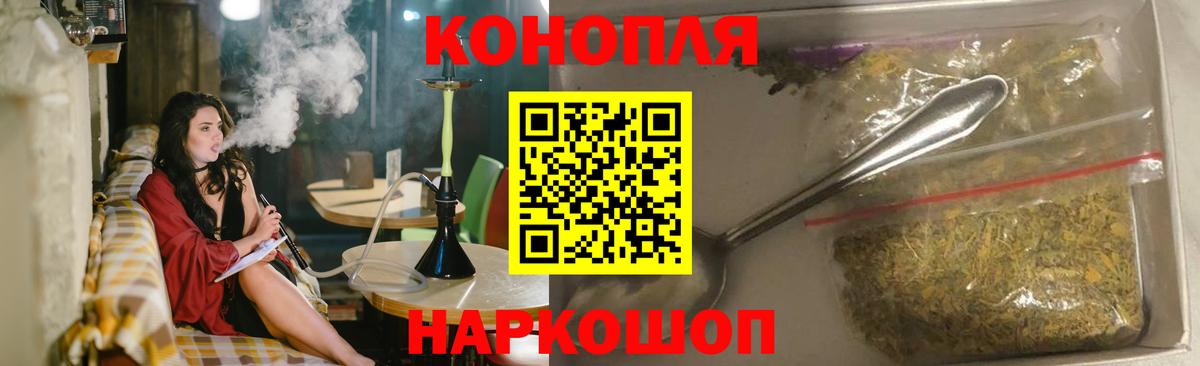 Каннабис SATIVA & INDICA  Шишки марихуана индика  Сунжа  Конопля ГИДРОПОН  Вход с VPN 
