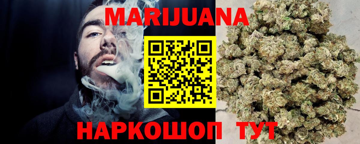 МАРИХУАНА Ganja Сунжа